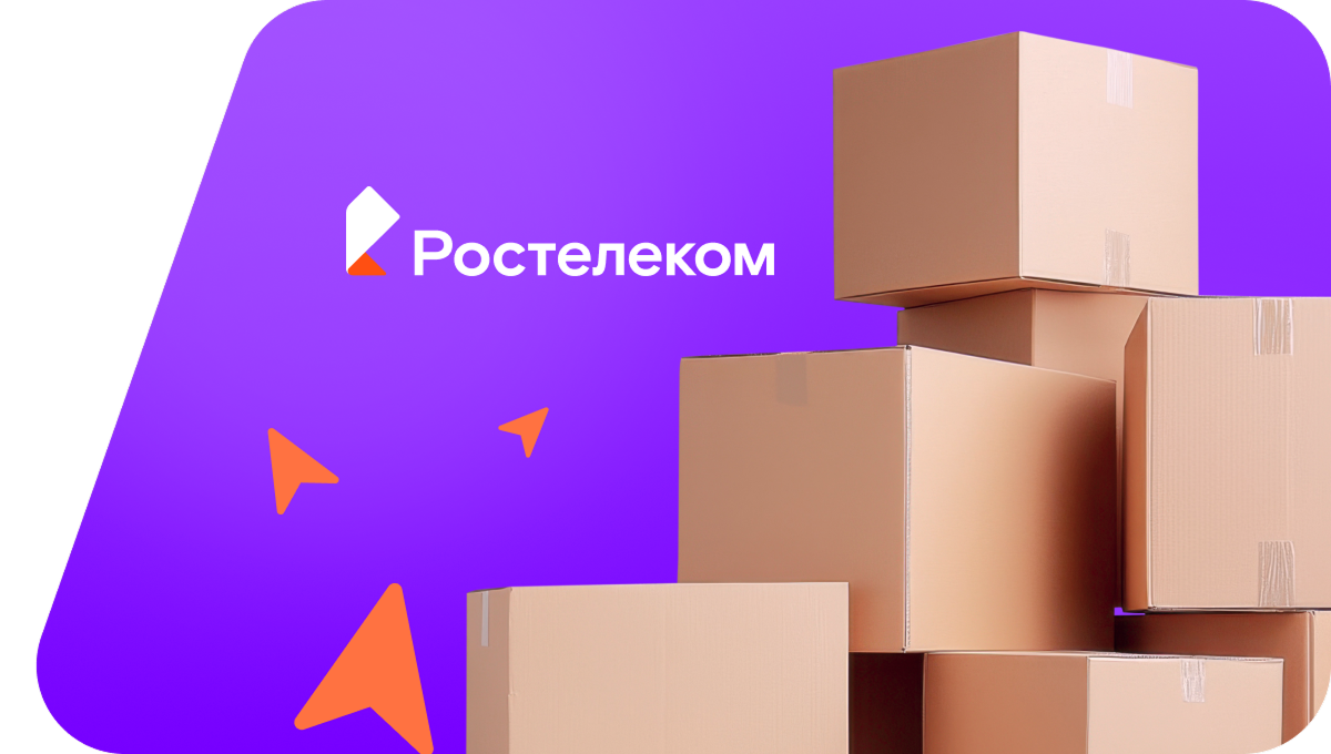 Переезд в новую квартирув хутор Чиганаки 2-е (Волгоградская область)